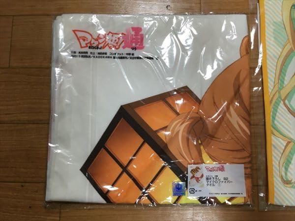 Amazon.co.jp: とらくじ マケン姫っ! 通 A賞 姫神コダマ 砂藤季美 描き